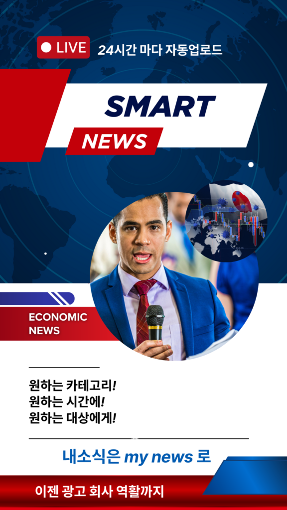 MY NEWS
