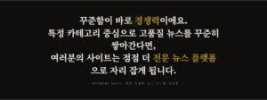 Threads 자동화, 어디까지 해보셨나요? 관련 이미지