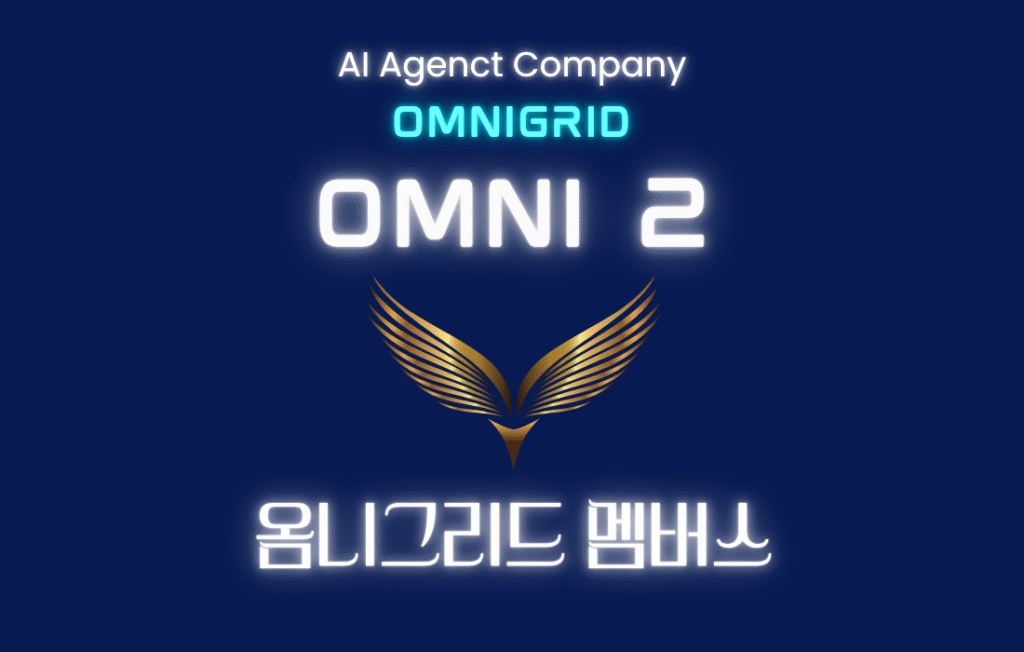 OMNI 2 관련 이미지