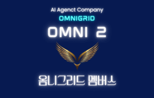 OMNI 2 관련 이미지