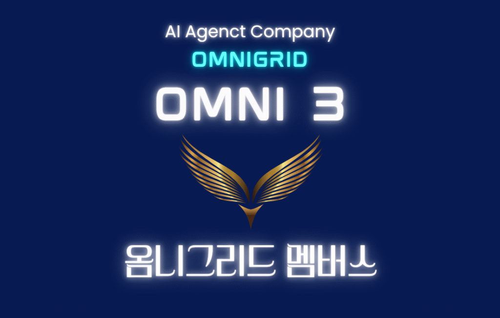 OMNI 3 관련 이미지