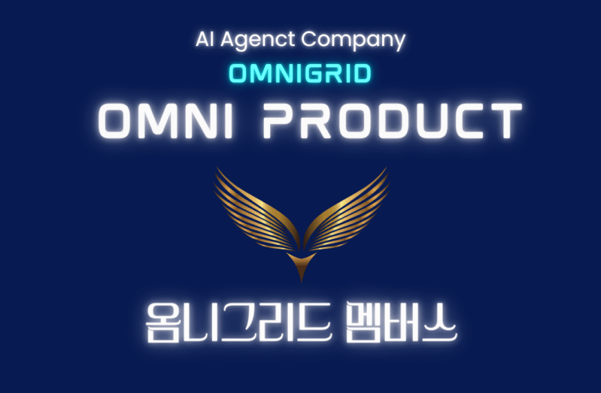 OMNI Product