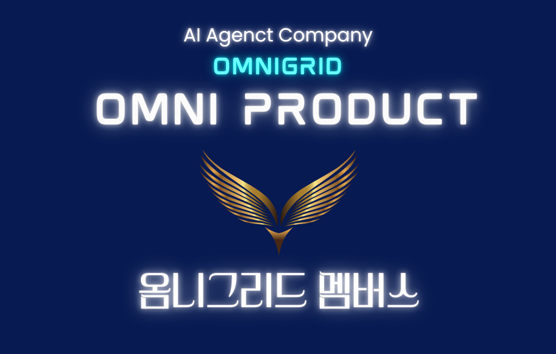 OMNI Product