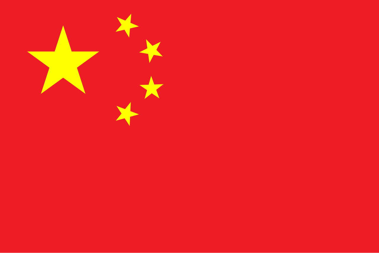 Chinese GP Logo